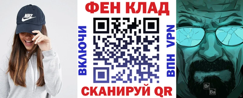 Купить где  Набережные Челны  Амфетамин Розовый 