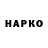 ГАШ Premium havayu