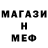 МЕТАДОН белоснежный LenWhistler