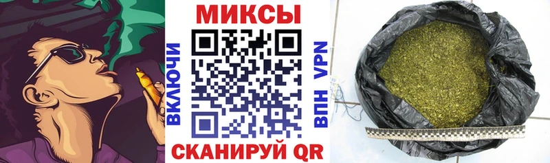 Бутират оксибутират  Купить  Набережные Челны 