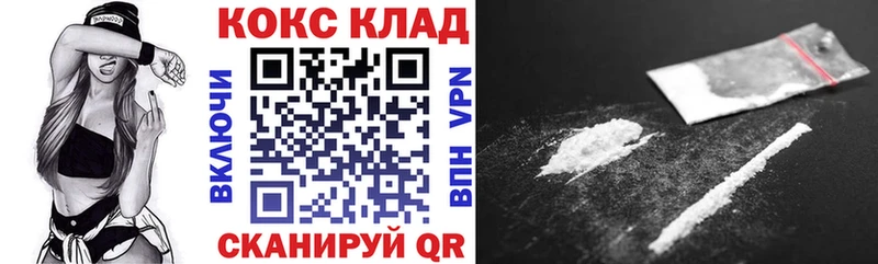 Кокаин Columbia  Купить  Набережные Челны 