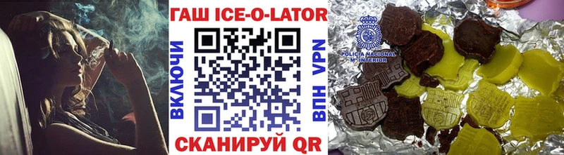 Купить  Набережные Челны  ГАШ 40% ТГК 