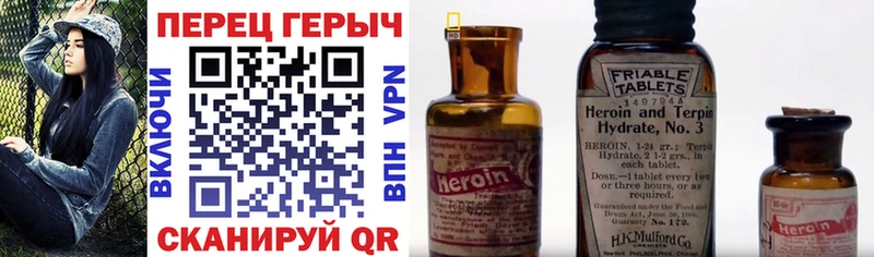 Купить закладки  Набережные Челны  Героин герыч 