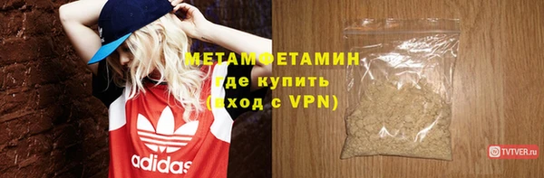 прущий лед Елабуга