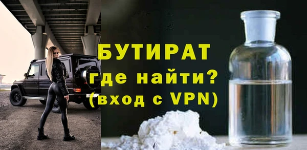 ALPHA-PVP Ельня
