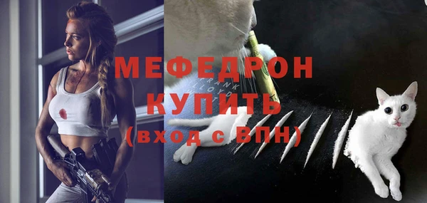 прущий лед Елабуга