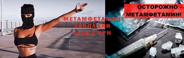 ALPHA-PVP Ельня