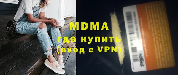 ALPHA-PVP Ельня