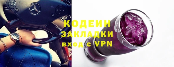 прущий лед Елабуга