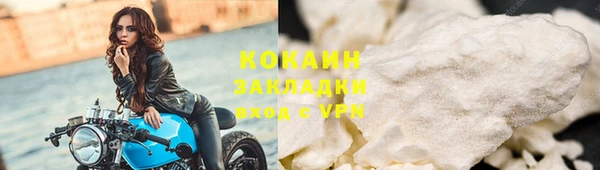 ALPHA-PVP Ельня