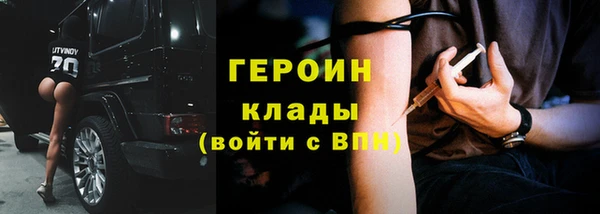 не бодяженный Елизово