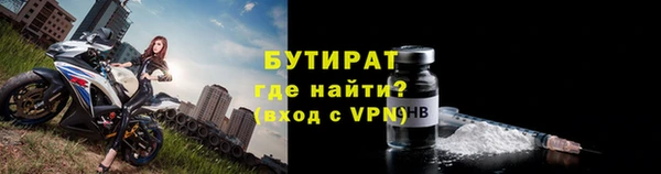 ALPHA-PVP Ельня