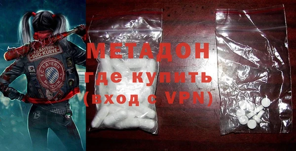 МДМА Заволжск