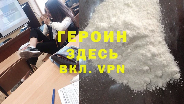 ALPHA-PVP Ельня