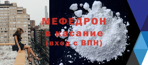 прущий лед Елабуга