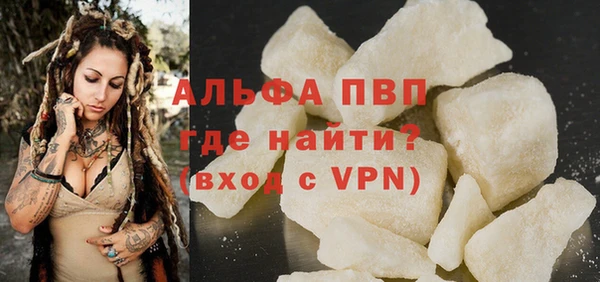ALPHA-PVP Ельня