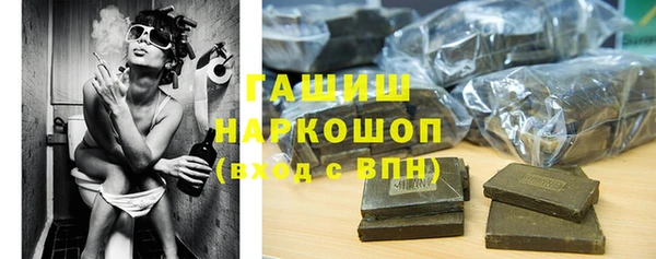 ALPHA-PVP Ельня