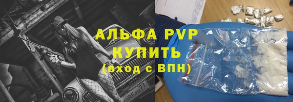 кокаин перу Бутурлиновка