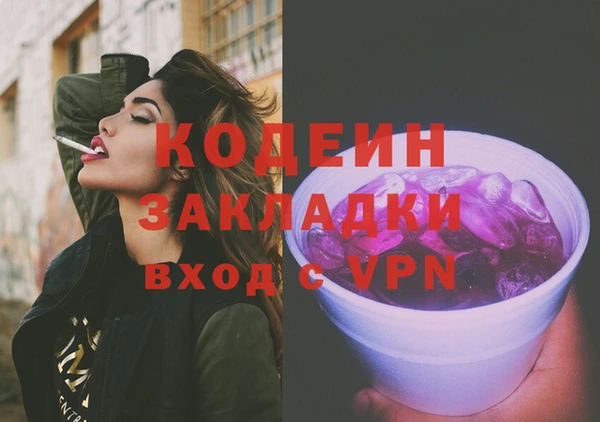 ALPHA-PVP Ельня