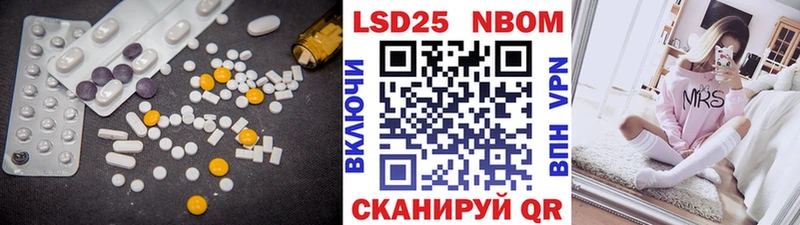 Купить закладки  Набережные Челны  LSD-25 экстази ecstasy 