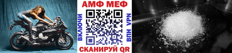 Купить закладки Набережные Челны Метамфетамин Methamphetamine