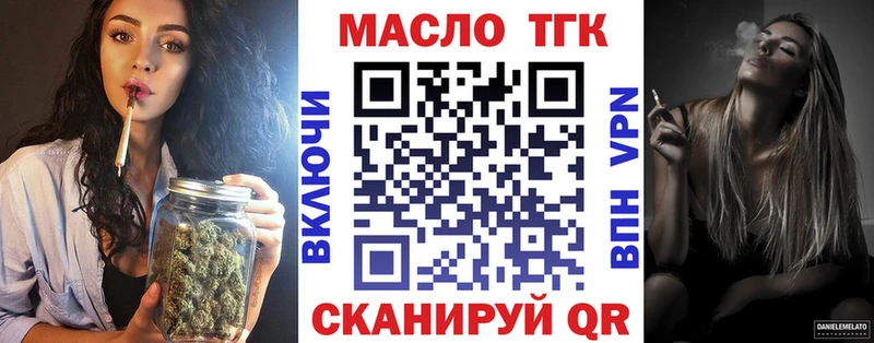 Купить где Набережные Челны ТГК гашишное масло